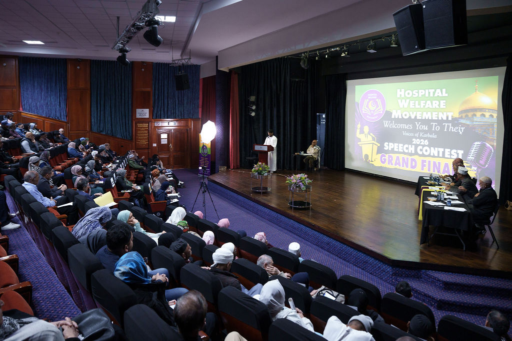 Voices of Karbala 2026